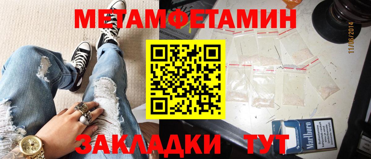 omg вход  АМФЕТАМИН  Вход с VPN  Ржев  Амфетамин 98%  Amphetamine 