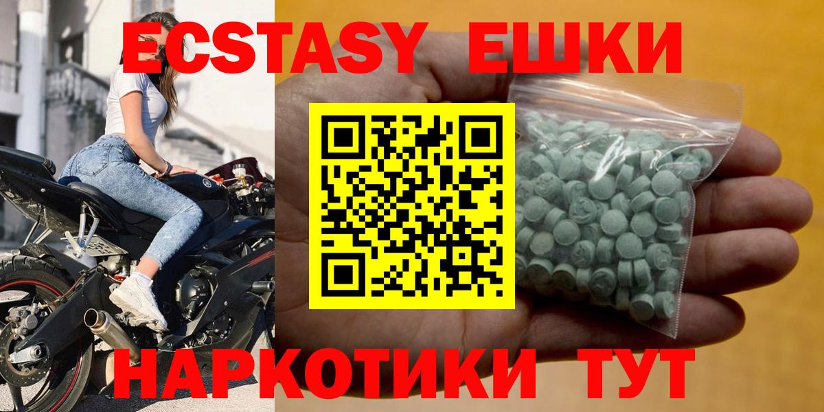 Экстази Дубай Ржев