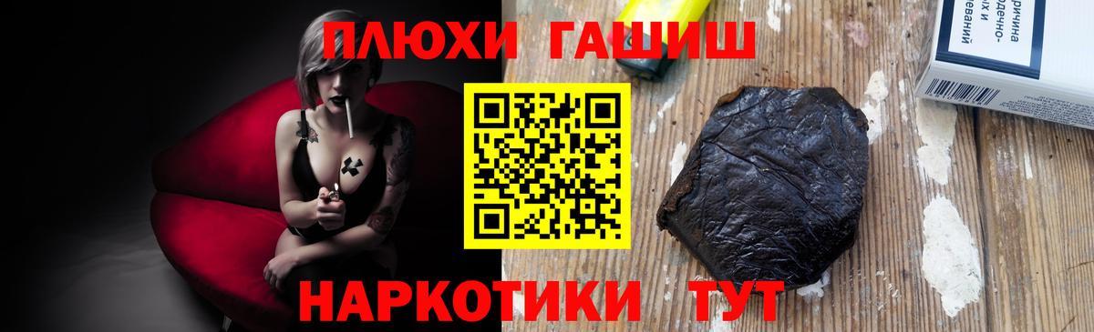 ГАШ гарик Ржев