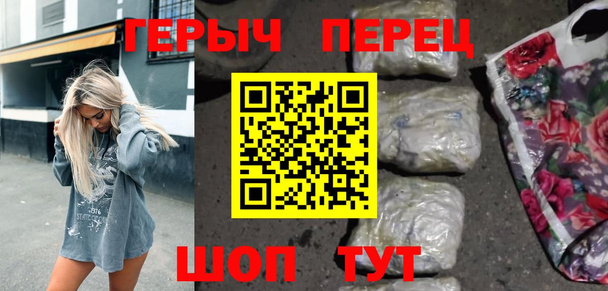 Героин Афган Ржев