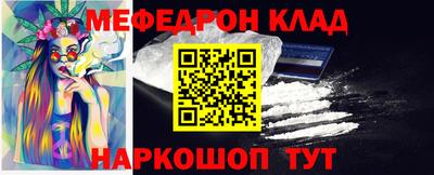 мефедрон мука Бугуруслан