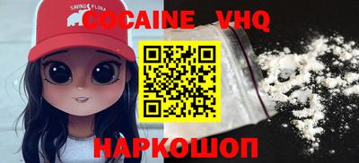 мефедрон мука Бугуруслан