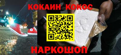 ГАЛЛЮЦИНОГЕННЫЕ ГРИБЫ Будённовск