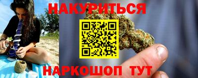 наркотики Бузулук