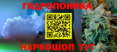 ГАЛЛЮЦИНОГЕННЫЕ ГРИБЫ Будённовск
