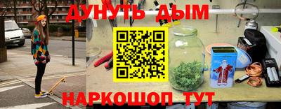 ГАЛЛЮЦИНОГЕННЫЕ ГРИБЫ Будённовск