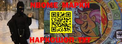 ГАЛЛЮЦИНОГЕННЫЕ ГРИБЫ Будённовск