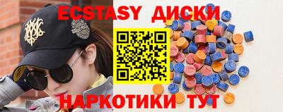 ГАЛЛЮЦИНОГЕННЫЕ ГРИБЫ Будённовск