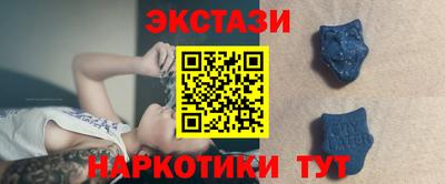ГАЛЛЮЦИНОГЕННЫЕ ГРИБЫ Будённовск