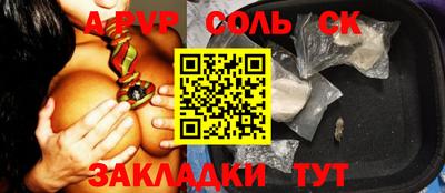 ГАЛЛЮЦИНОГЕННЫЕ ГРИБЫ Будённовск