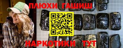 наркотики Бузулук