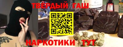 ГАЛЛЮЦИНОГЕННЫЕ ГРИБЫ Будённовск