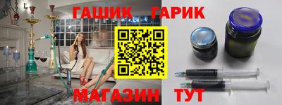 ГАЛЛЮЦИНОГЕННЫЕ ГРИБЫ Будённовск
