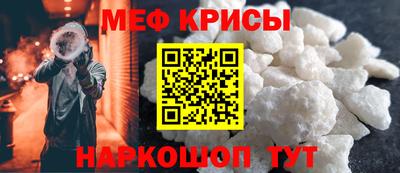 мефедрон мука Бугуруслан
