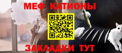мефедрон мука Бугуруслан
