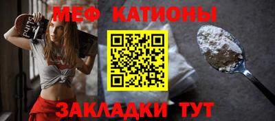 мефедрон мука Бугуруслан