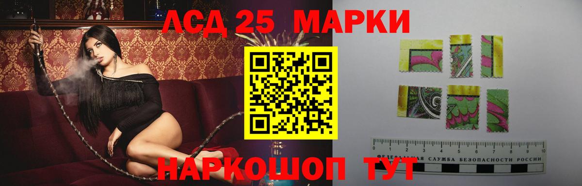 Лсд 25 экстази кислота Ржев