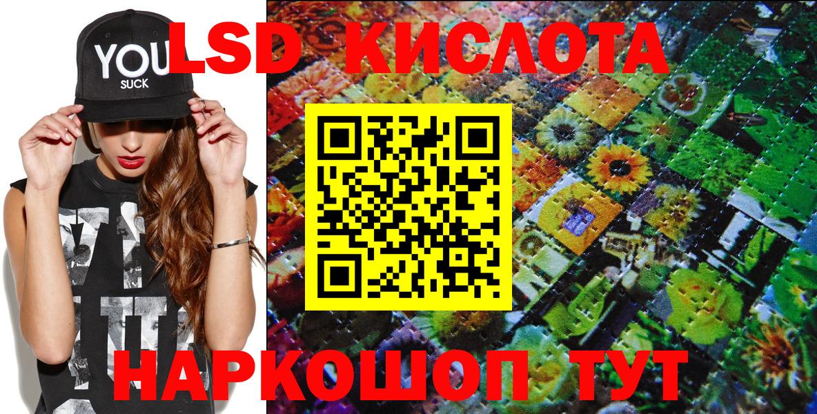 Ржев  Марки N-bome 1,8мг  Вход с VPN 