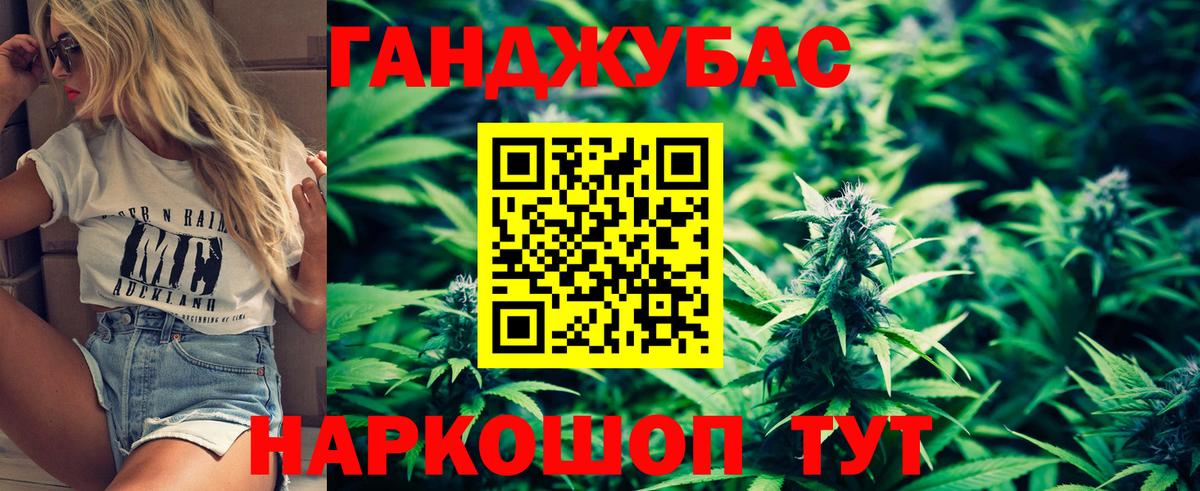 Ржев  Канабис гибрид  Вход с VPN  Бошки Шишки ГИДРОПОН 