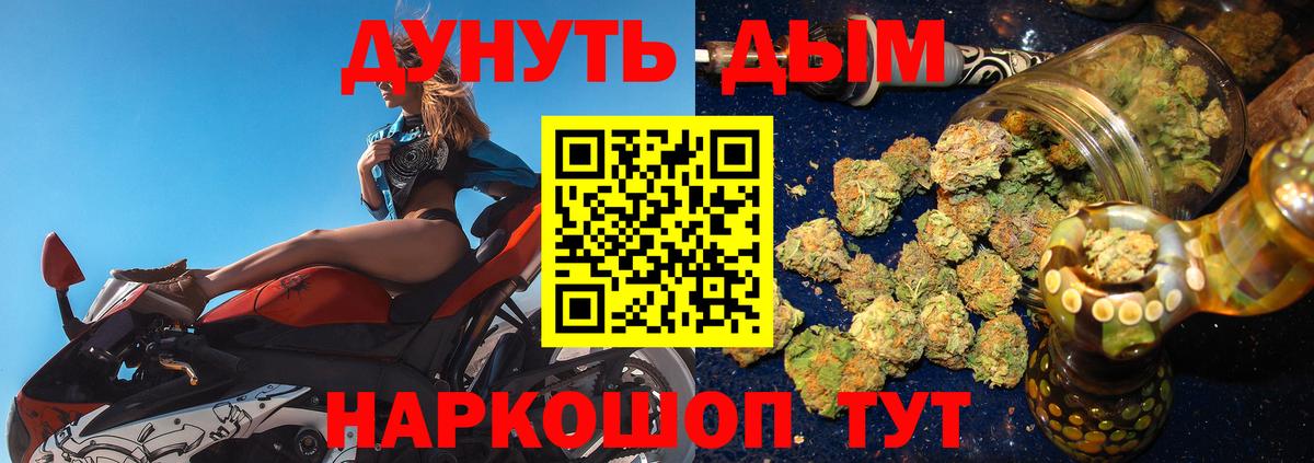 Конопля индика Ржев